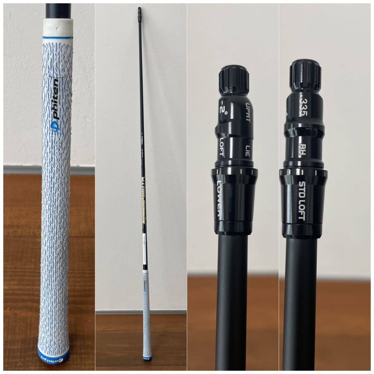 美品 テーラーメイド ドライバー シャフト スピーダー661TR フレックス
