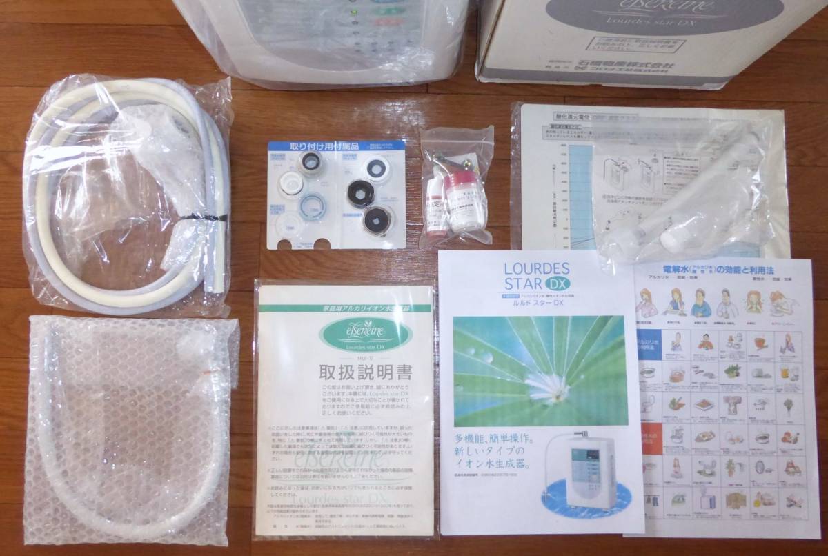 送料無料 新品未使用品 定価¥432 000 エルセラーン高級 送料無料 新品未使用品 定価¥432 000 エルセラーン高級