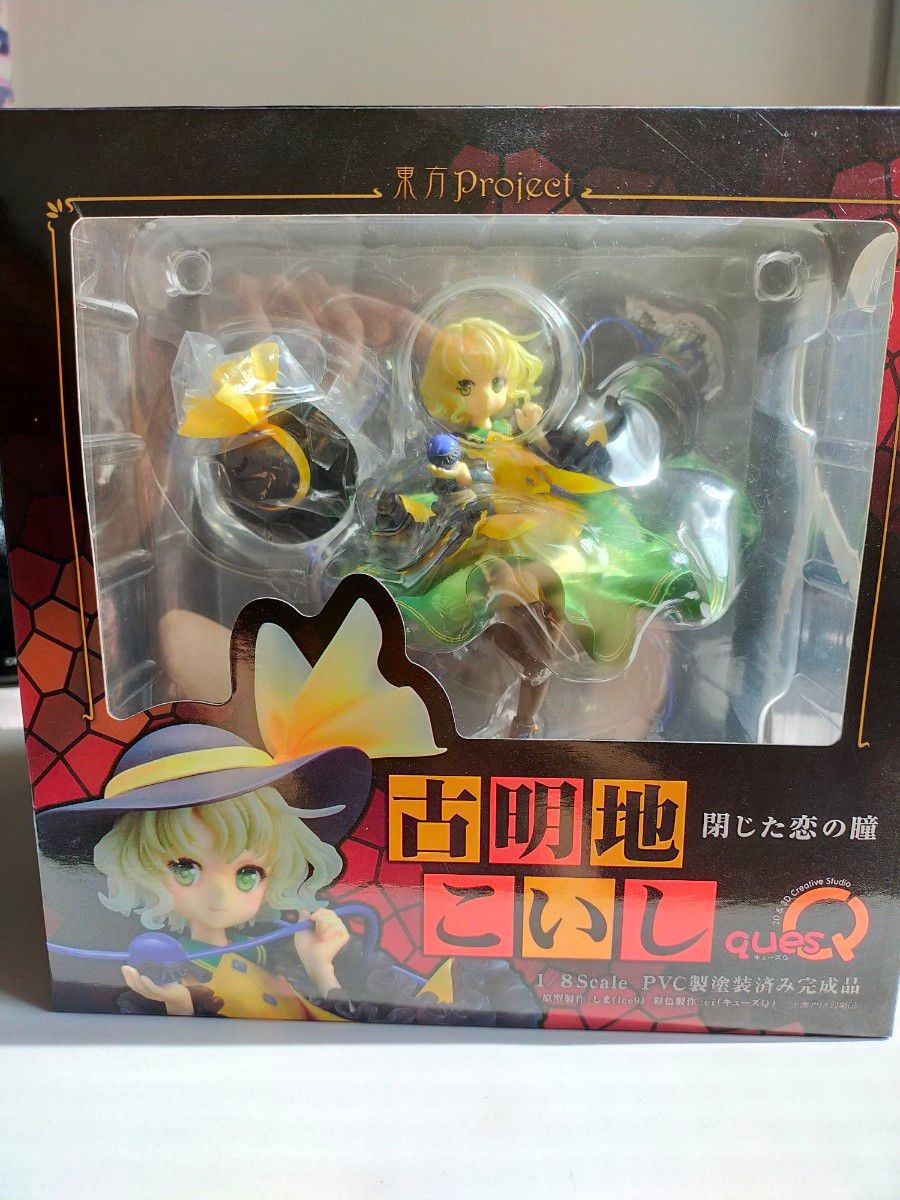 キューズQ 古明地こいし 東方project 1/8スケールフィギュア キューズQ 古明地こいし 東方project 1/8スケールフィギュア