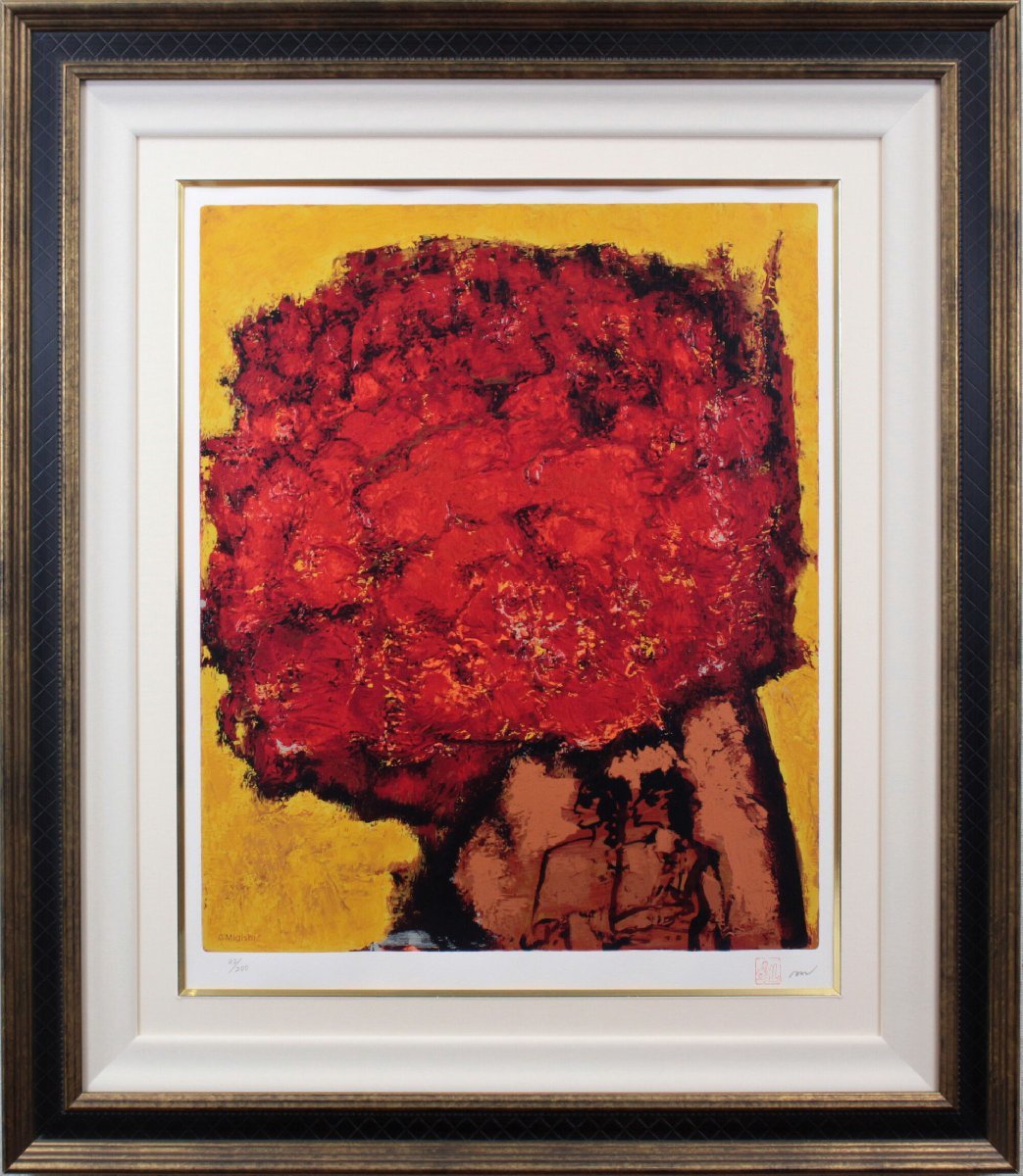 三岸節子『花』シルクスクリーン【真作保証】 絵画 - 北海道画廊