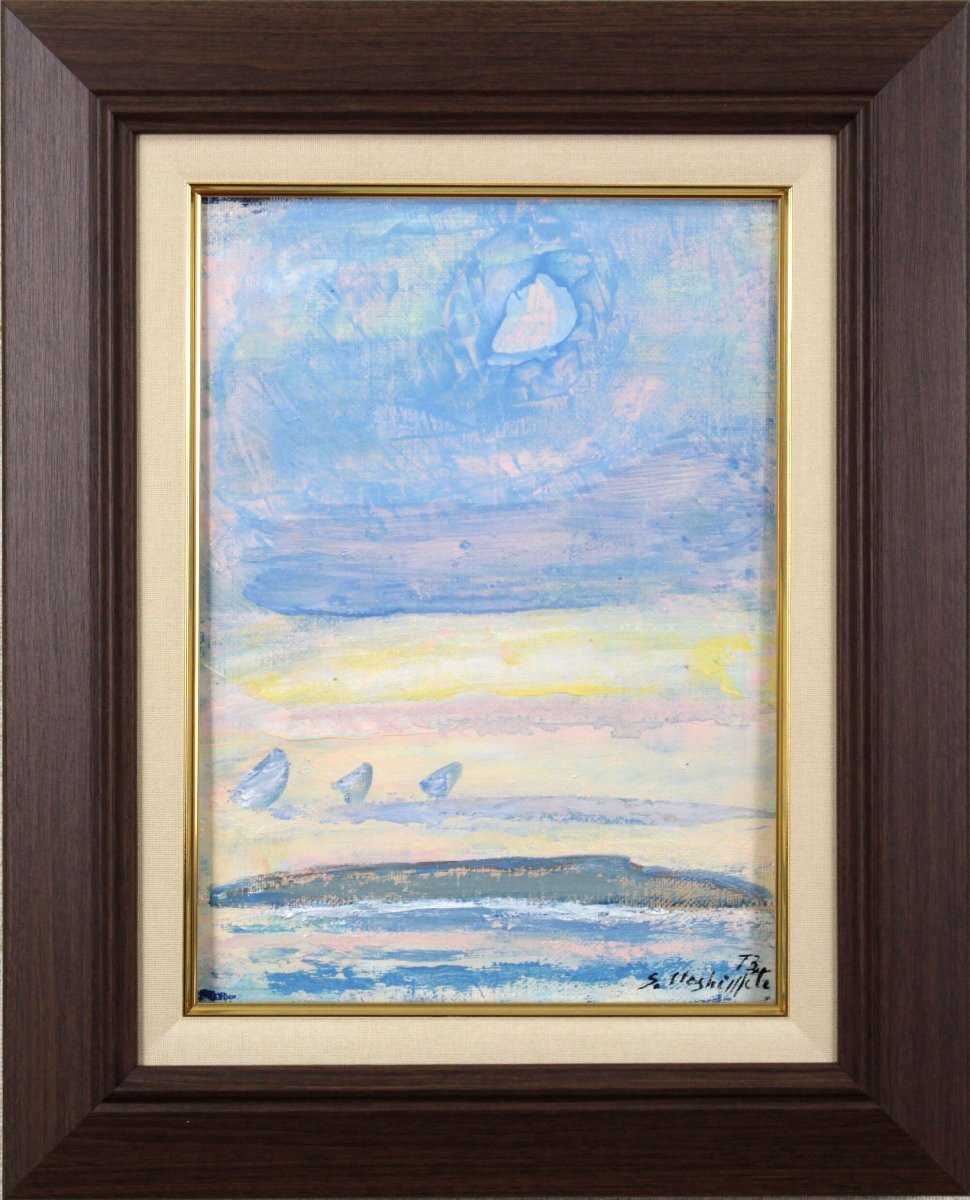 橋本三郎『月』油彩画【真作保証】 絵画 - 北海道画廊