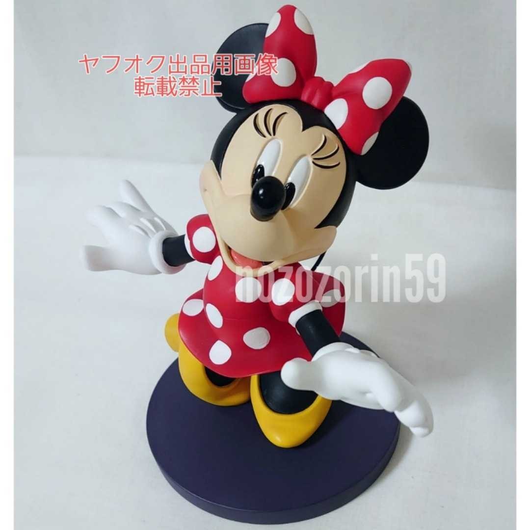 貴重/送料無料】ディズニー ミニー マスターモデル フィギュア 貴重/送料無料】ディズニー ミニー マスターモデル フィギュア