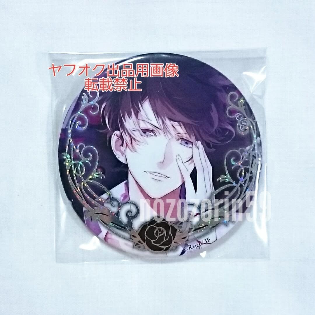 【即決/送料無料】DIABOLIK LOVERS ルキ 福岡 Rejet shop リニューアルオープン記念 BB 缶バッジ ディアラバ rejet 櫻井孝宏_画像1