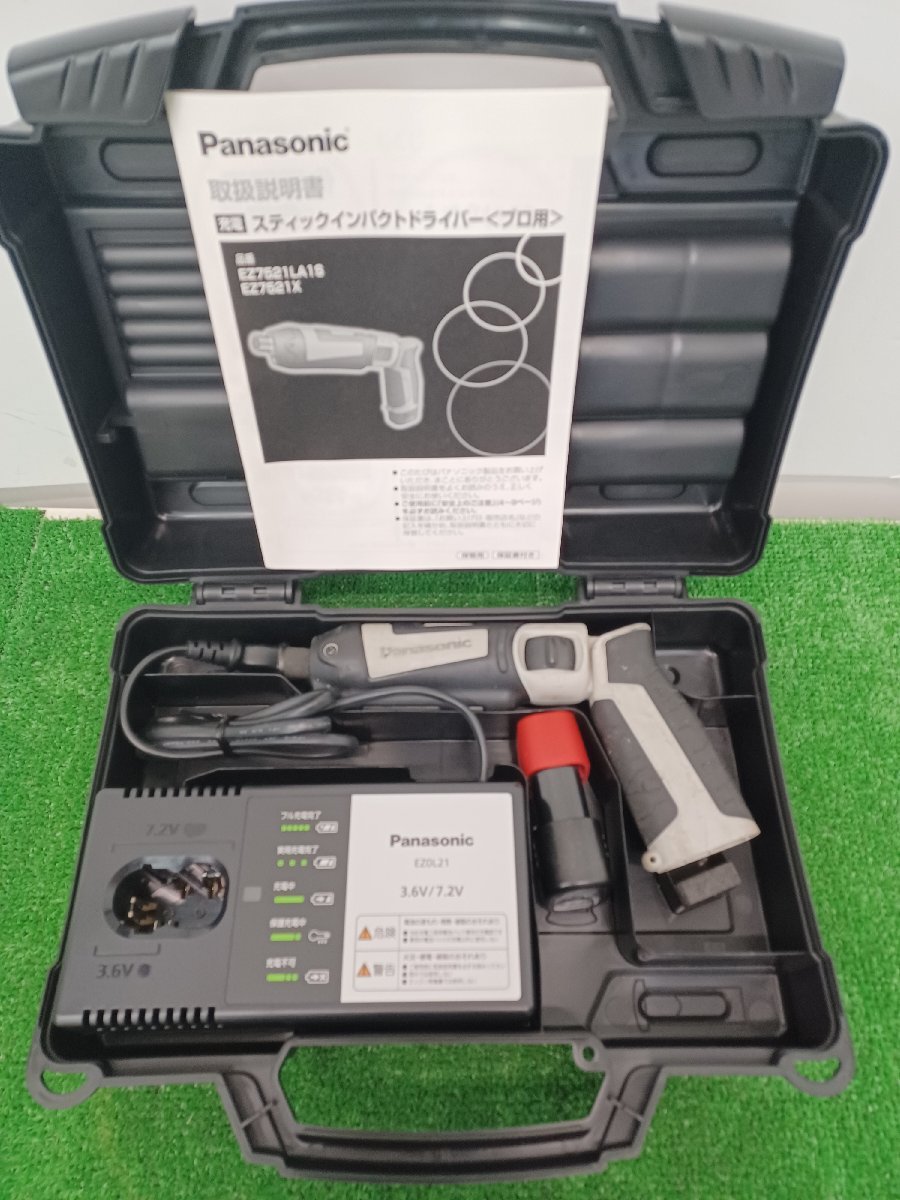 [ secondhand goods ] Panasonic (Panasonic) charge stick impact driver 7.2V gray EZ7521LA1S-H power tool /ITXOLKT31VXG