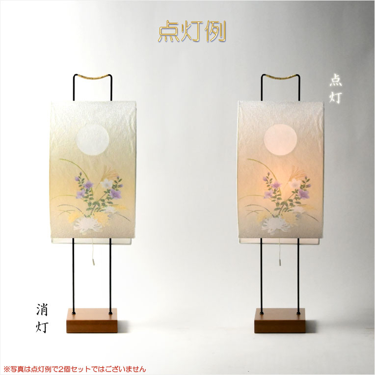 お盆提灯【岐阜提灯・便利なプルスイッチ付LED電池灯:茜空(あかね