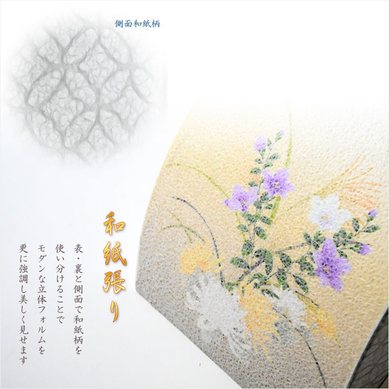 お盆提灯【岐阜提灯・便利なプルスイッチ付LED電池灯:茜空(あかね