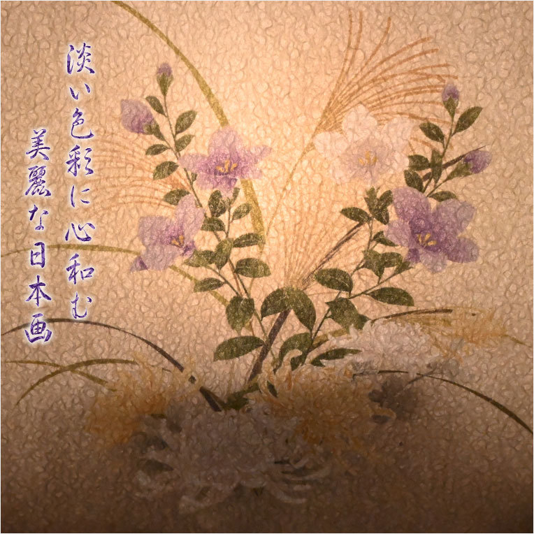 お盆提灯【岐阜提灯・便利なプルスイッチ付LED電池灯:茜空(あかね