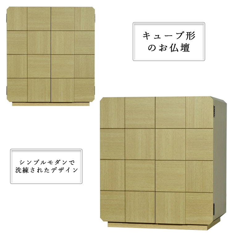 クレア御本尊+たまゆらりん+クリスタル5具足】ミニモダン仏壇 クレア御本尊+たまゆらりん+クリスタル5具足】ミニモダン仏壇