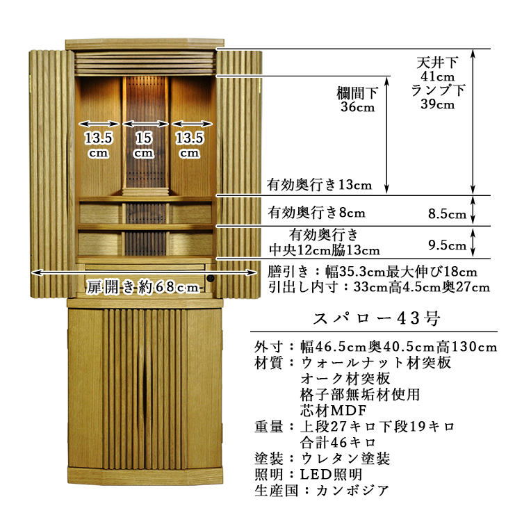  предметы для домашнего буддийского алтаря имеется [spa low 43 номер грецкий орех +.книга@.+.. type + Tama .. rin ]LED освещение имеется современный домашний алтарь удобно товары для дома рейс отправка бесплатная доставка 