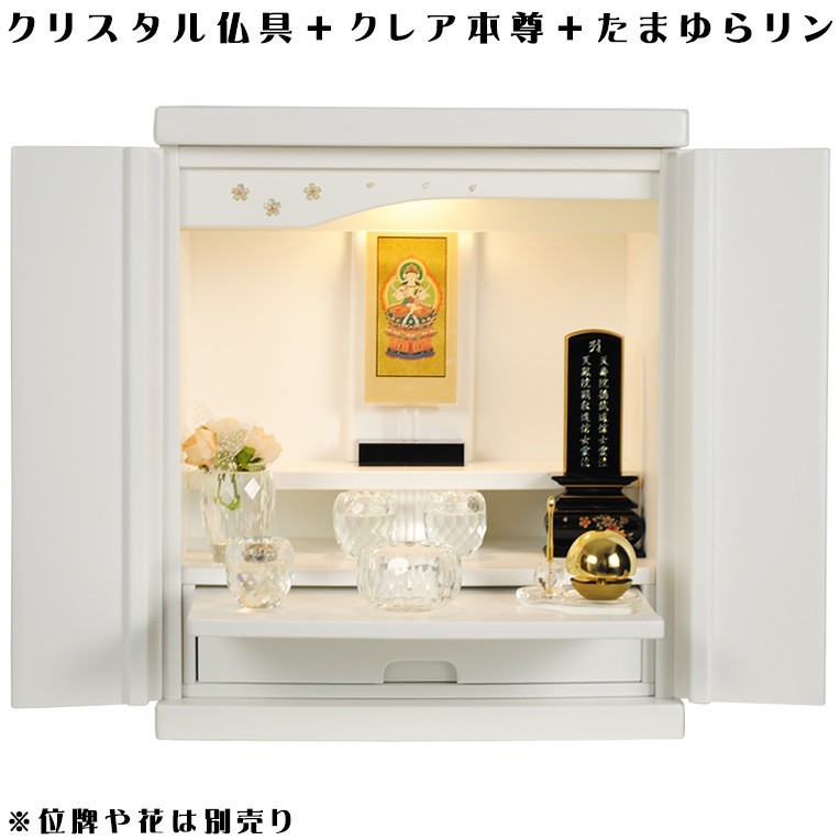 【クレア御本尊＋クリスタル5具足＋たまゆらリン】【未来・ホワイト・仏具込み】18号・送料無料gouka18