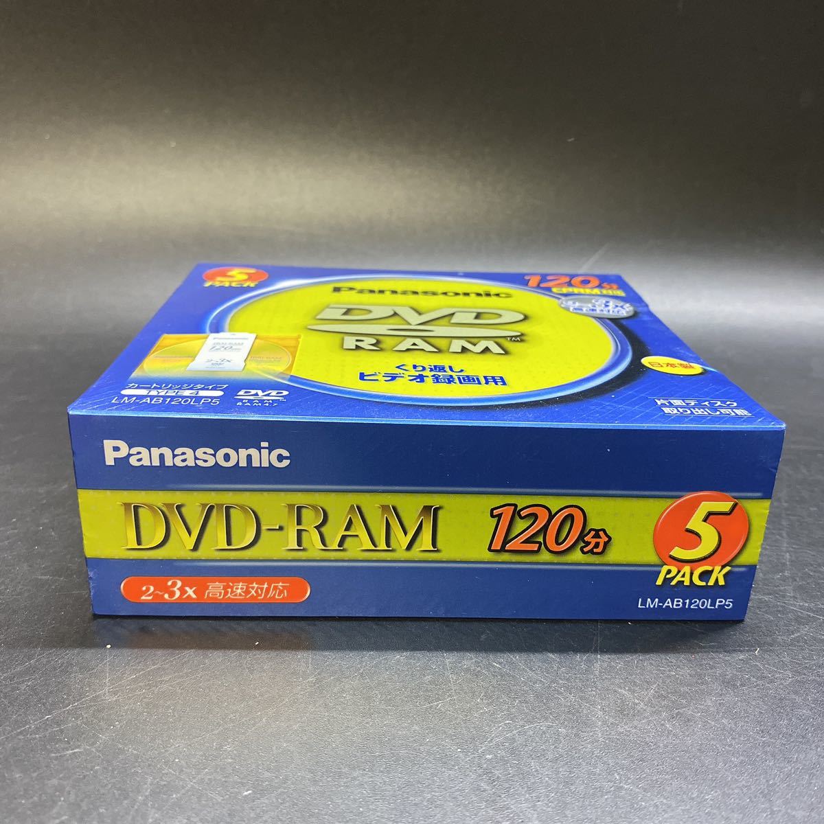  unopened cartridge type DVD-RAM media Panasonic LM-AB120LP5 CPRM correspondence 120 minute Panasonic new goods 