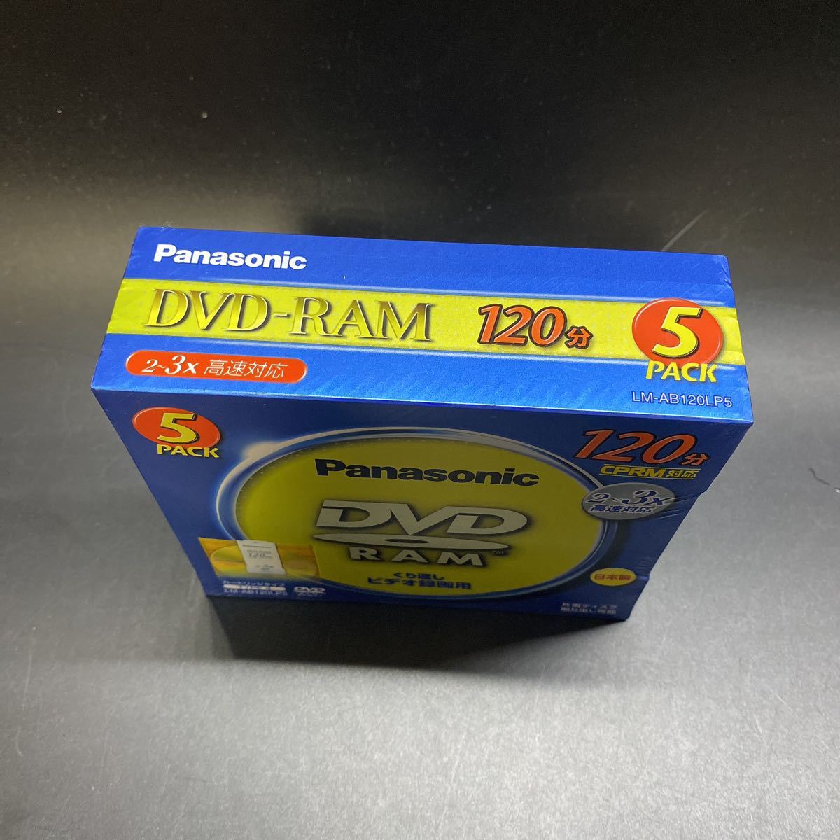  unopened cartridge type DVD-RAM media Panasonic LM-AB120LP5 CPRM correspondence 120 minute Panasonic new goods 