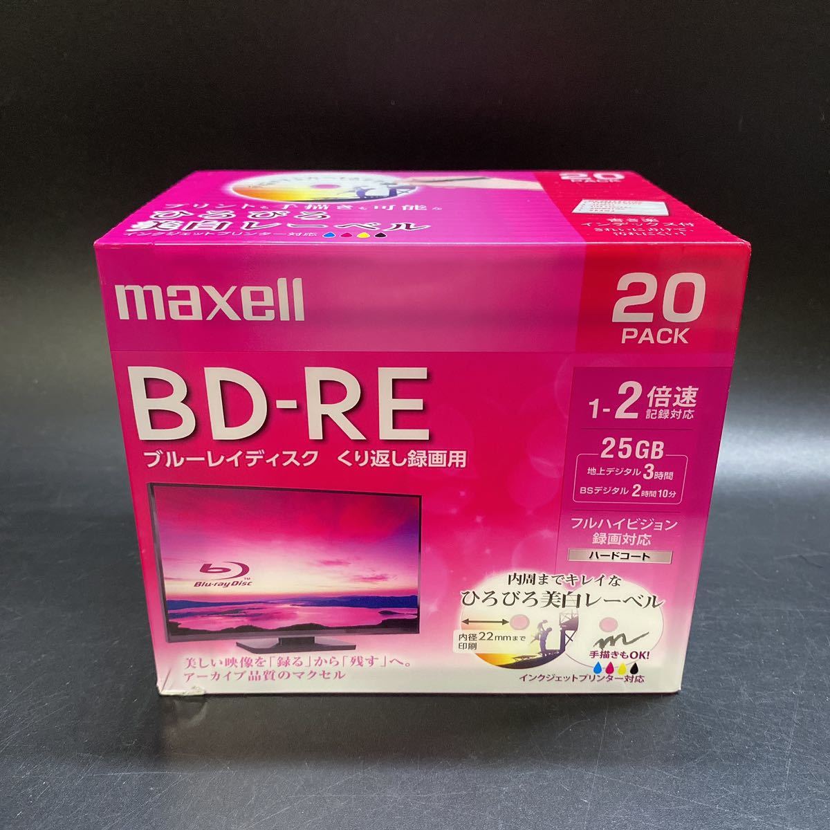 まとめ) バーベイタム 録画用BD-RE 25GB 2倍速 ワイドプリンターブル 5mmスリムケース VBE130NP10V1 1パック(10枚)  〔×10セット〕 通販