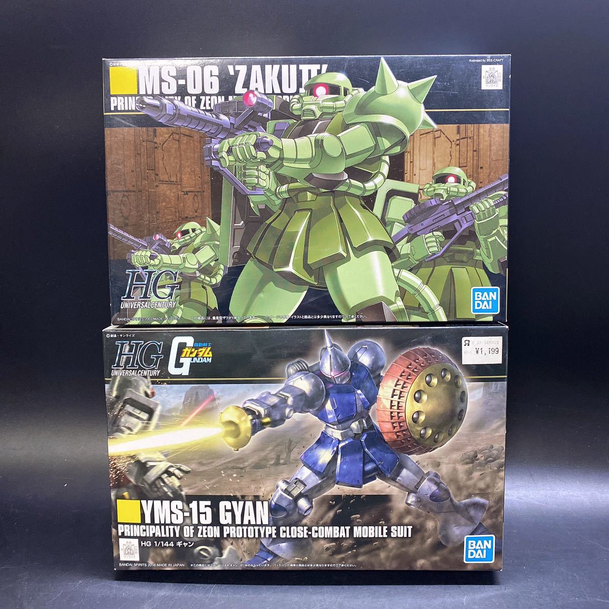 未組立 HGUC 1/144 機動戦士ガンダム MS-06 量産型 ザク2 / YMS-15