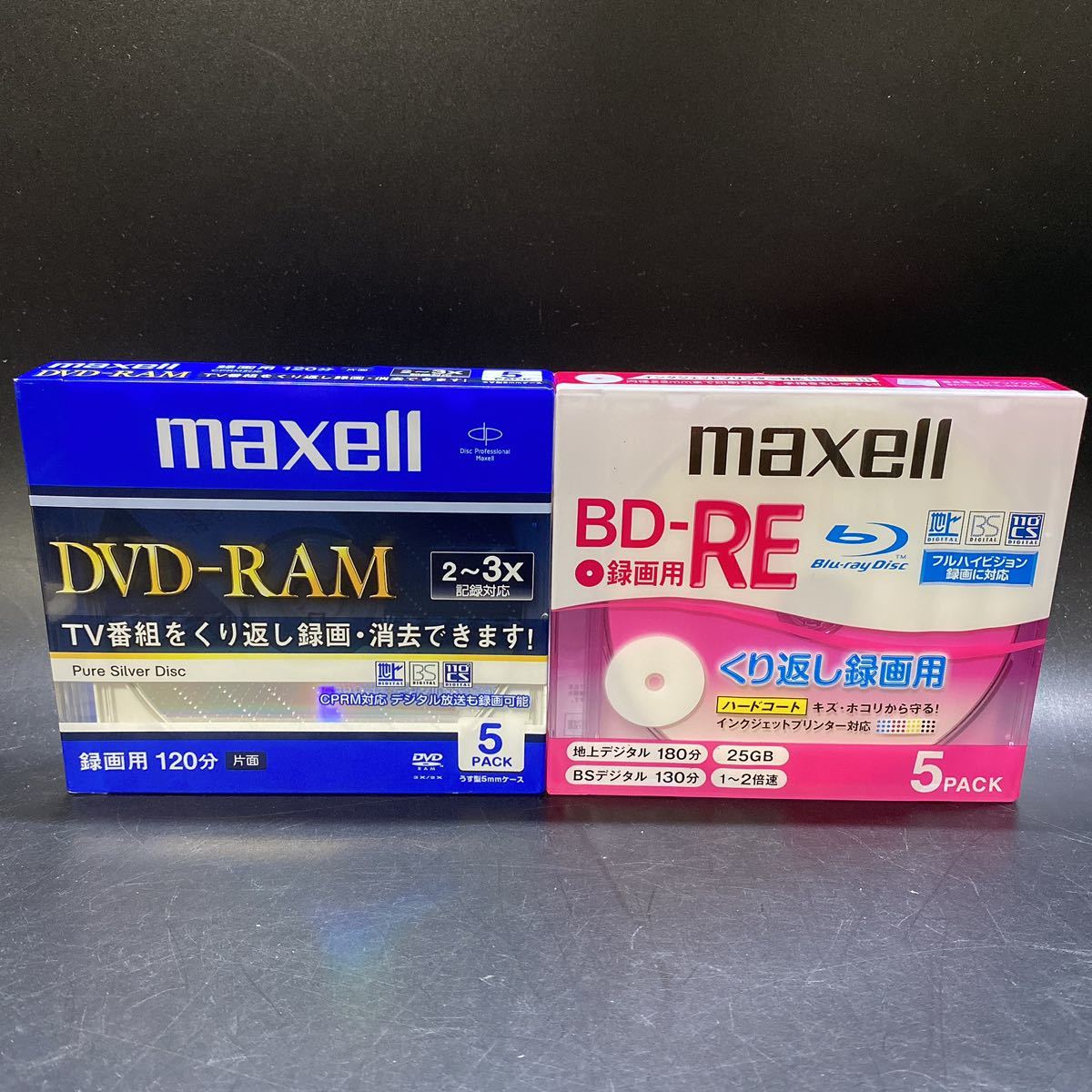  нераспечатанный maxell DVD-RAM видеозапись для 120 минут DRM120B.S1P5RY A/ BD-RE.. вернуть видеозапись для Blue-ray диск BE25VPLWPA5SKS 25GB 5 листов упаковка 2 пункт 