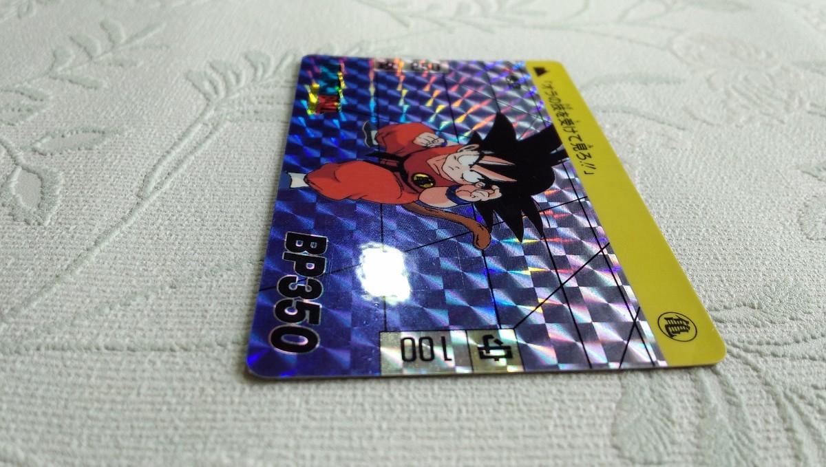 復刻版】ドラゴンボールカードダス 本弾 2弾 No.43 悟空 1995年製