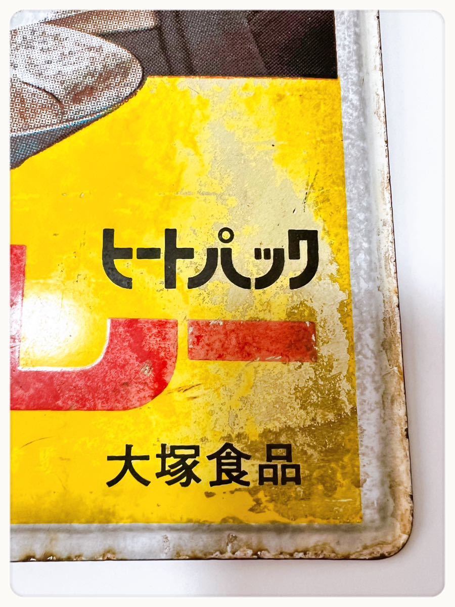 激レア ボンカレー ホーロー看板 透明パック 松山容子 両面 激レア ボンカレー ホーロー看板 透明パック 松山容子 両面