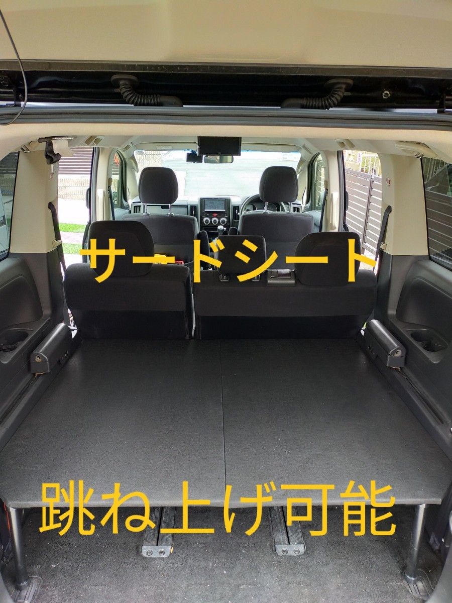 ベッドキット【デリカd5】 車中泊|Yahoo!フリマ(旧PayPayフリマ) ベッドキット【デリカd5】 車中泊|Yahoo!フリマ(旧PayPayフリマ)