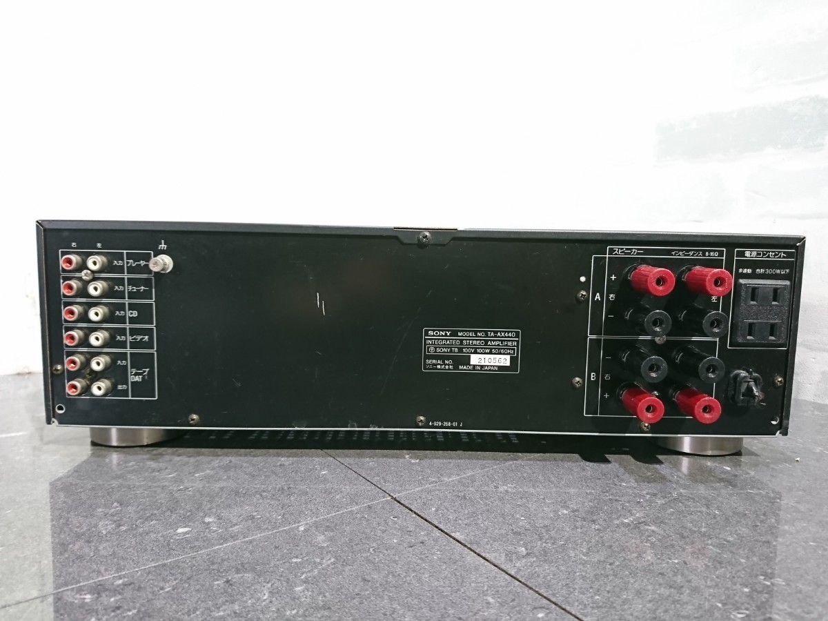 【ジャンク品】管1Q69 SONY INTEGRATED STEREO AMPLIFIER TA-AX440 プリメインアンプ 通電、動作未確認_画像7