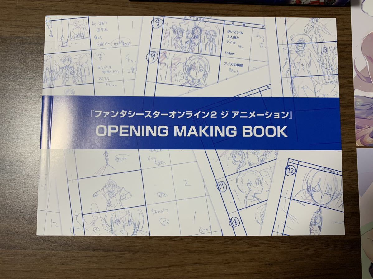 ★特典有/Blu-ray/CD ファンタシースターオンライン2 ジ アニメーション 3 (初回限定版)/蒼井翔太/諏訪彩花/M・A・O/島崎信長_画像3