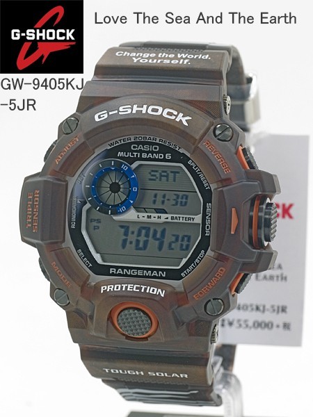 カシオ CASIO コラボモデル G-SHOCK×EARTHWATCH 腕時計 GW-9405KJ-5JR LOVE THE SEA And THE EARTH_画像1