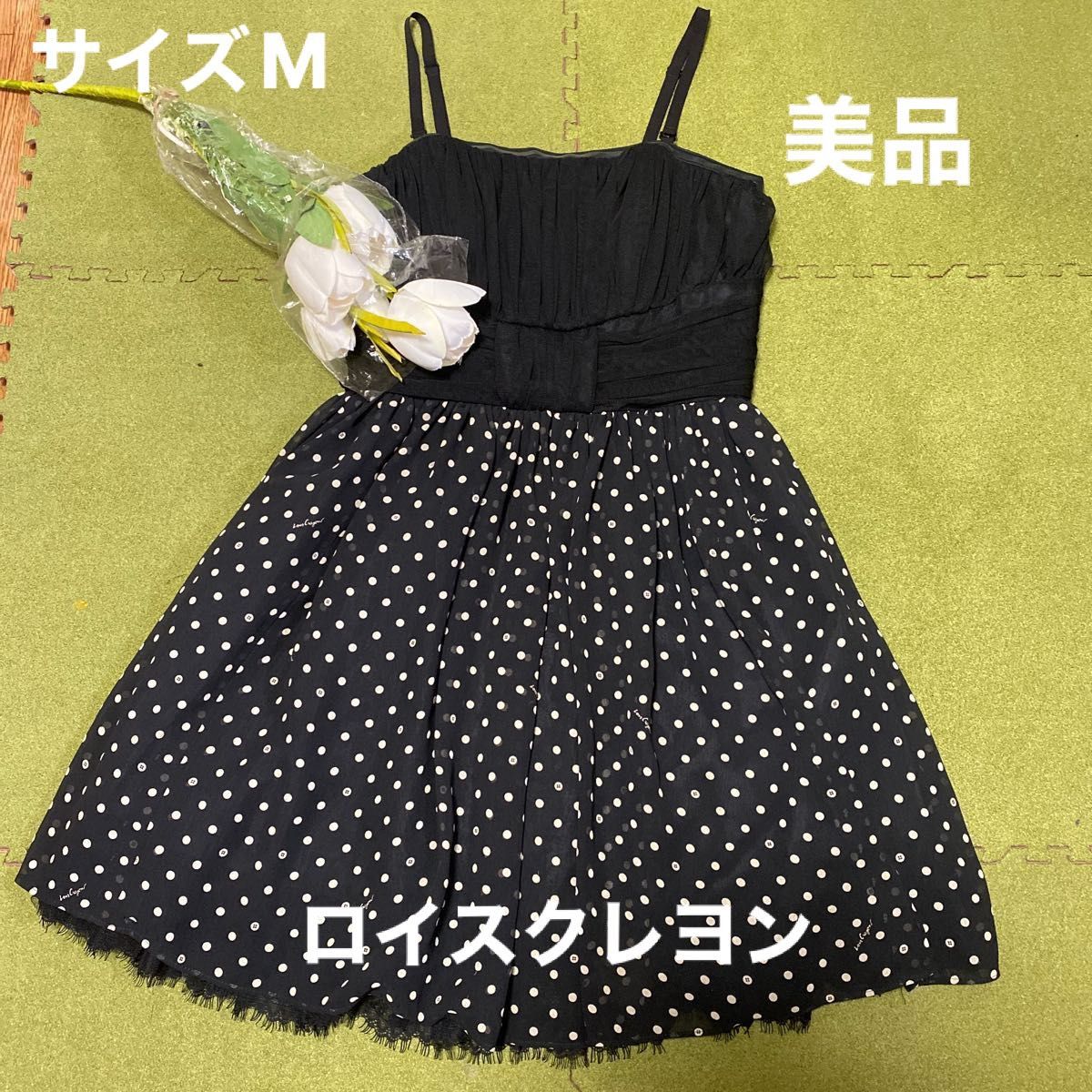 3日最終 特別最終価格 美品 ロイスクレヨン 夏に チュール可愛い