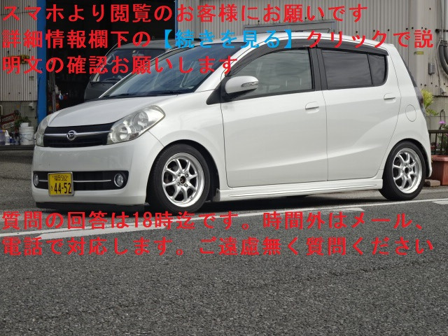 車検6年2月迄 ミラ カスタム RS ターボ 車高調 Tチェーン式 L275S 車検6年2月迄 ミラ カスタム RS ターボ 車高調 Tチェーン式 L275S