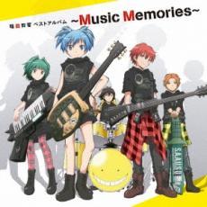 ケース無::暗殺教室 ベストアルバム Music Memories 通常盤 レンタル落ち 中古 CD_画像1
