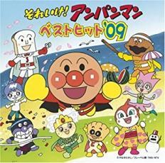 ケース無::それいけ! アンパンマン ベストヒット ’09 レンタル落ち 中古 CD_画像1