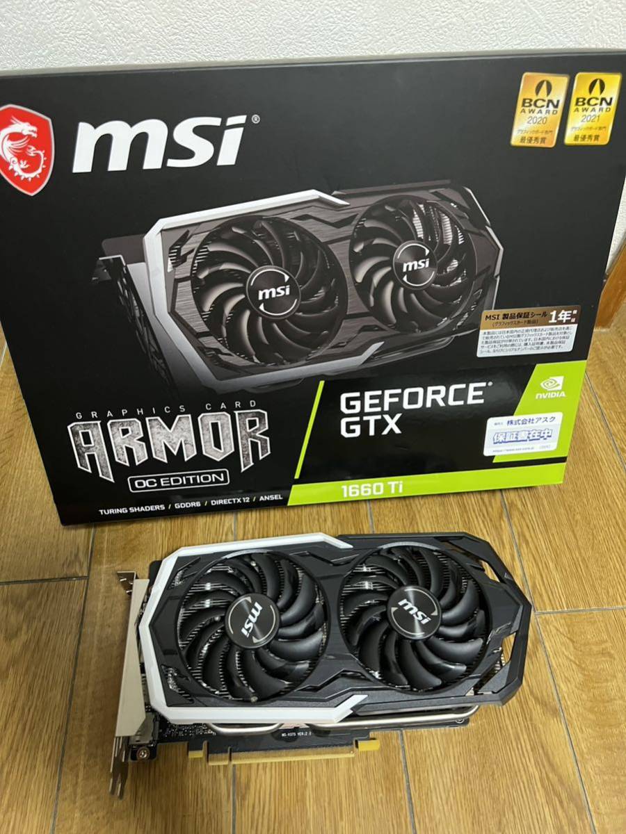 ジャンク扱い】NVIDIA GEFORCE GTX1660Ti グラフィックボード msi