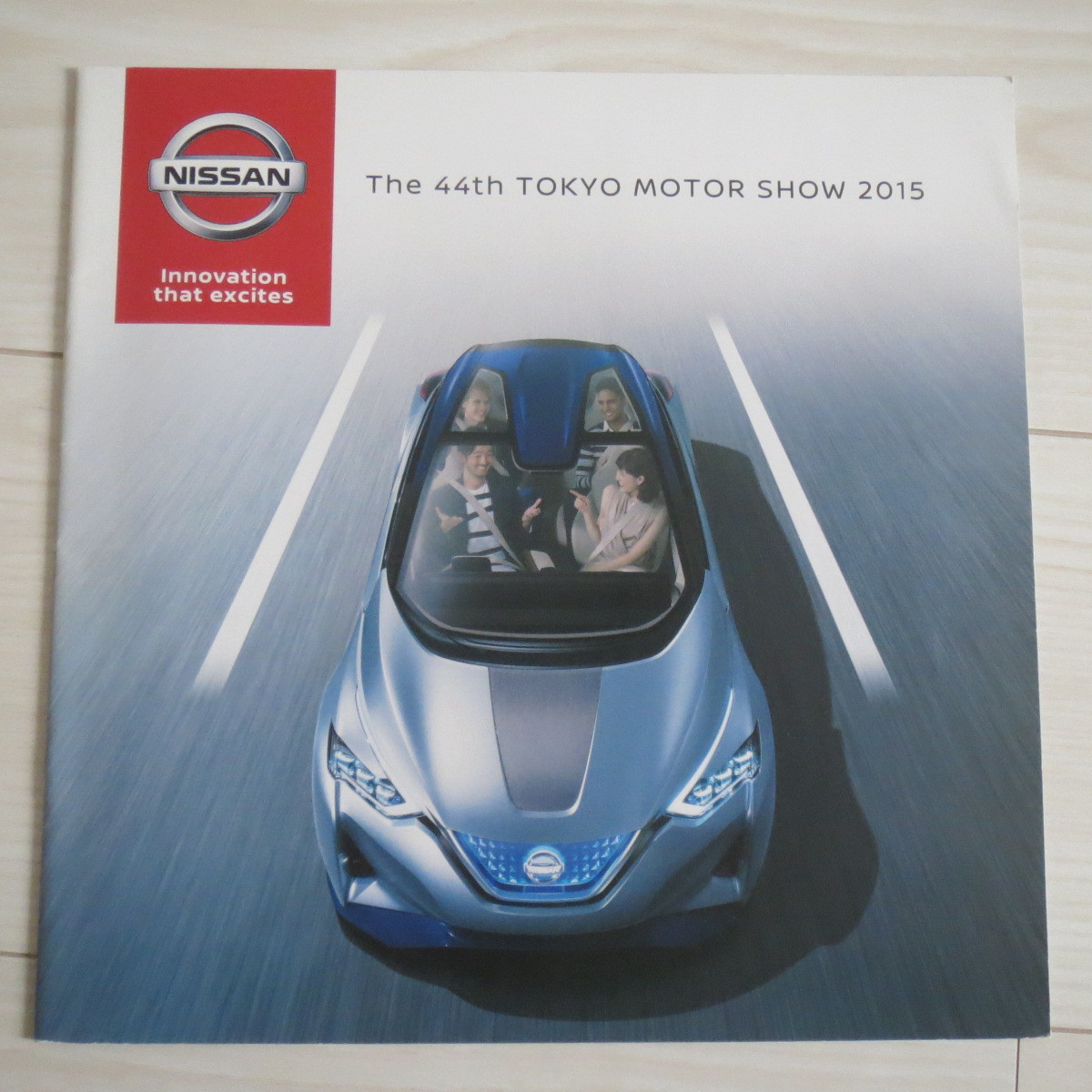 日産 NISSAN パンフレット 第44回東京モーターショー 2015◇MS1522