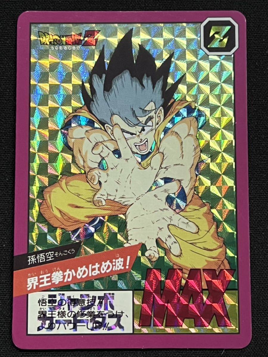 ドラゴンボールカードスーパーバトル【レプリカ】 | JChere雅虎拍卖代购