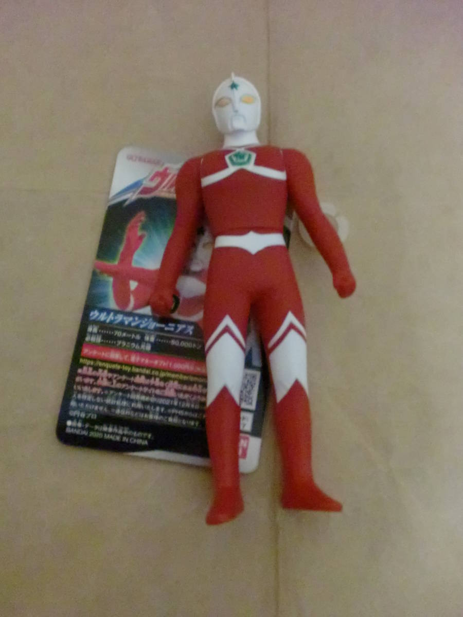 Мини -мягкий винил бандай "Ultra Manjonias" (с Ultraman 2020, около 13,5 см тега)