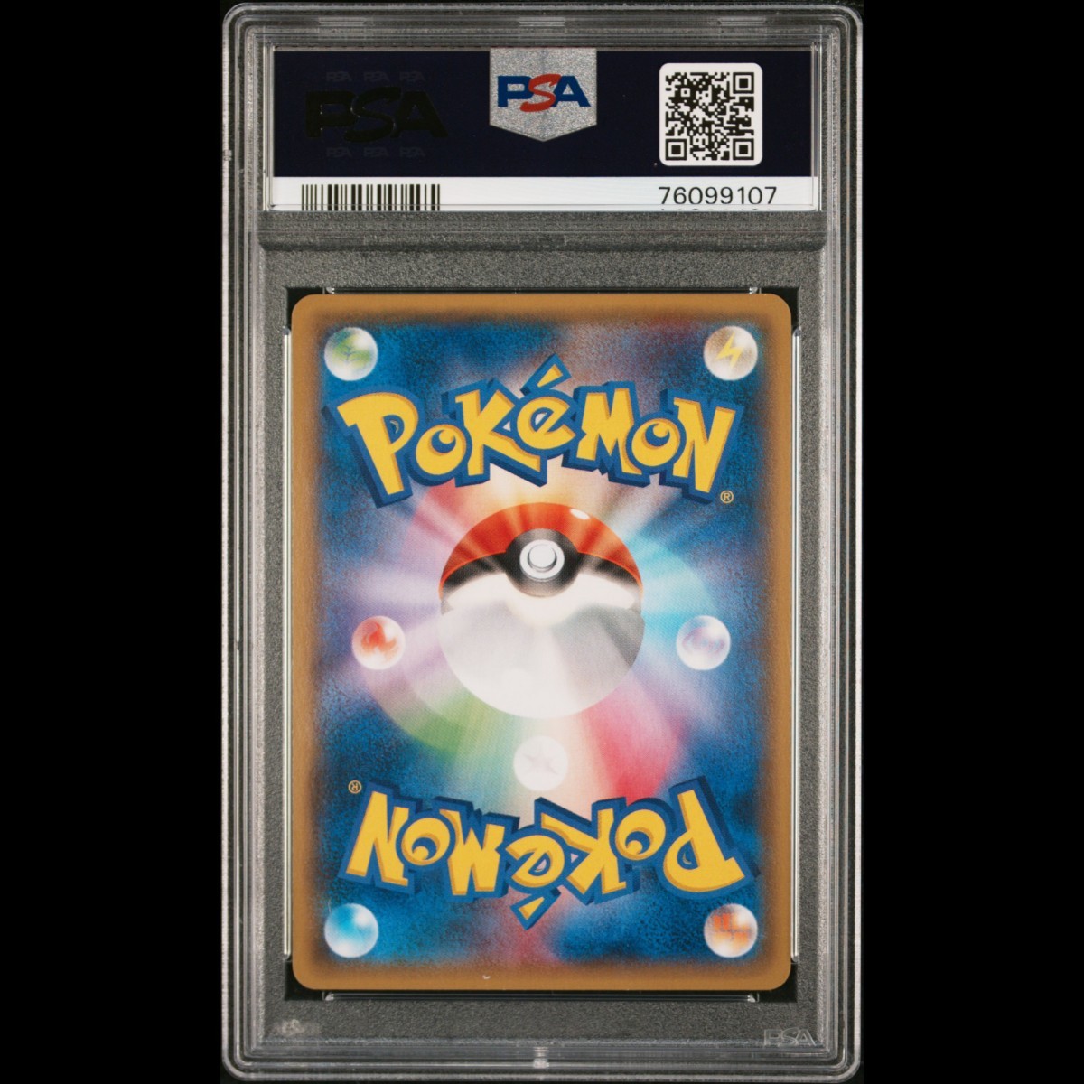 PSA10】ピカチュウ バトルフェスタ 2014 プロモ ポケモンカード ポケカ