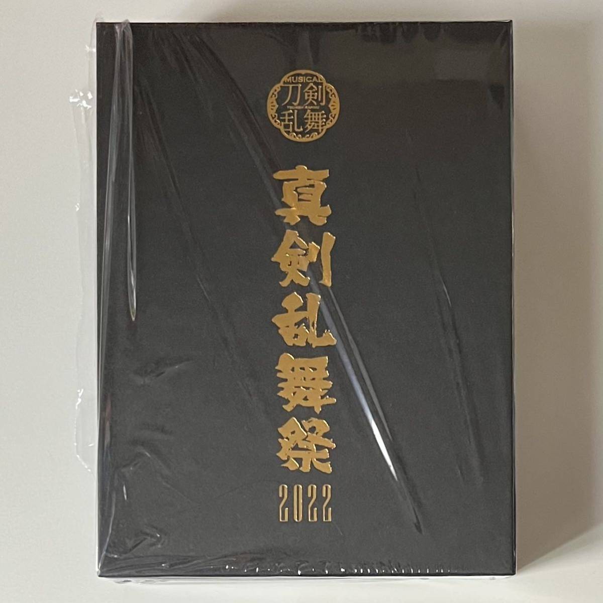 ミュージカル刀剣乱舞 刀ミュ 真剣乱舞祭2022 らぶフェス ブルーレイ