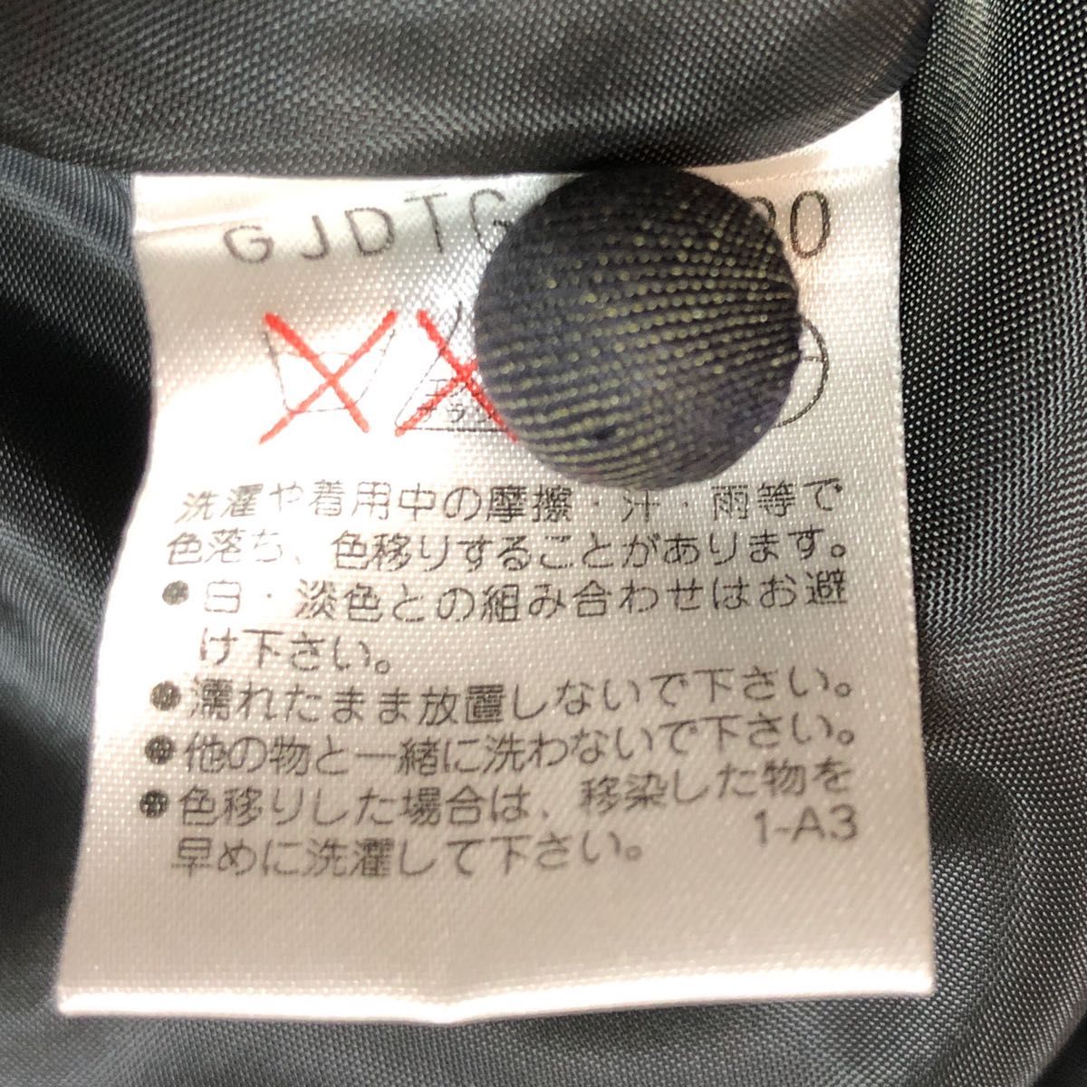 新品未使用 ホコモモラ テーラードジャケット タグ付き 日本製 グレー