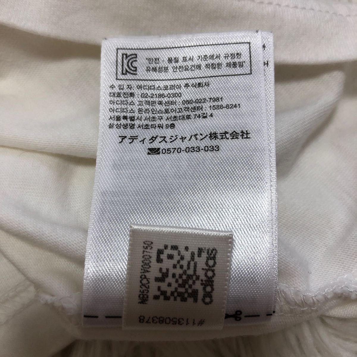 美品　アディダスネオ　Tシャツ　半袖　プリントロゴ　白　青 J/OT 