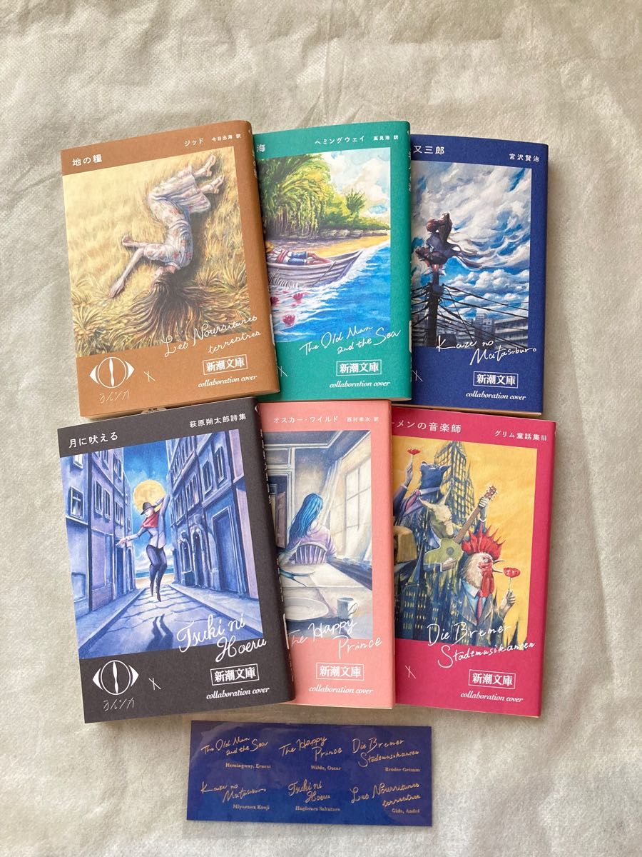 ヨルシカ 幻燈 新潮文庫 全6冊セット 限定カバー オリジナル ヨルシカ 幻燈 新潮文庫 全6冊セット 限定カバー オリジナル