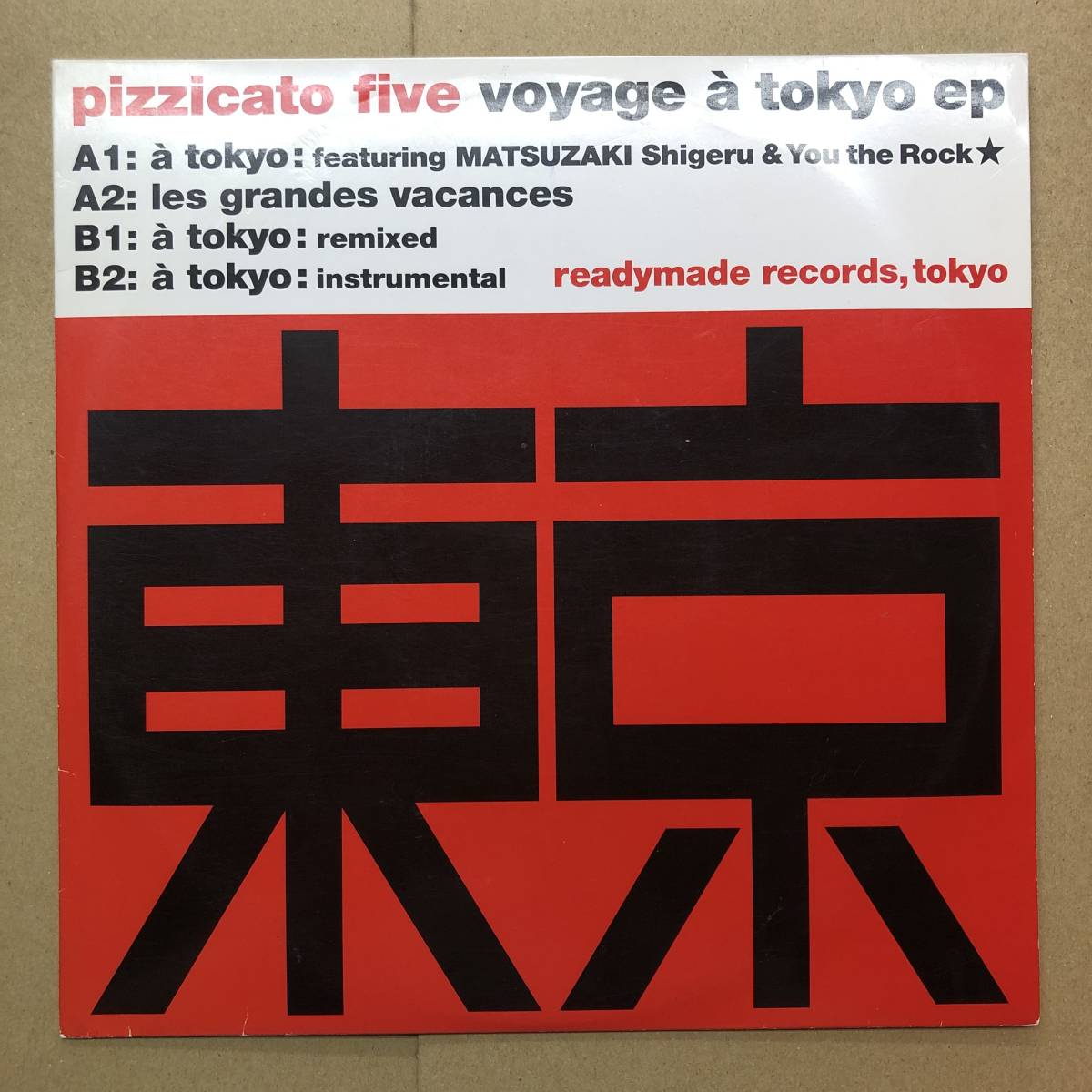 ■ Pizzicato Five - Voyage A Tokyo EP TDJH-94 10inch ピチカート・ファイヴ - 東京の合唱 松崎しげる You the Rock★_画像1