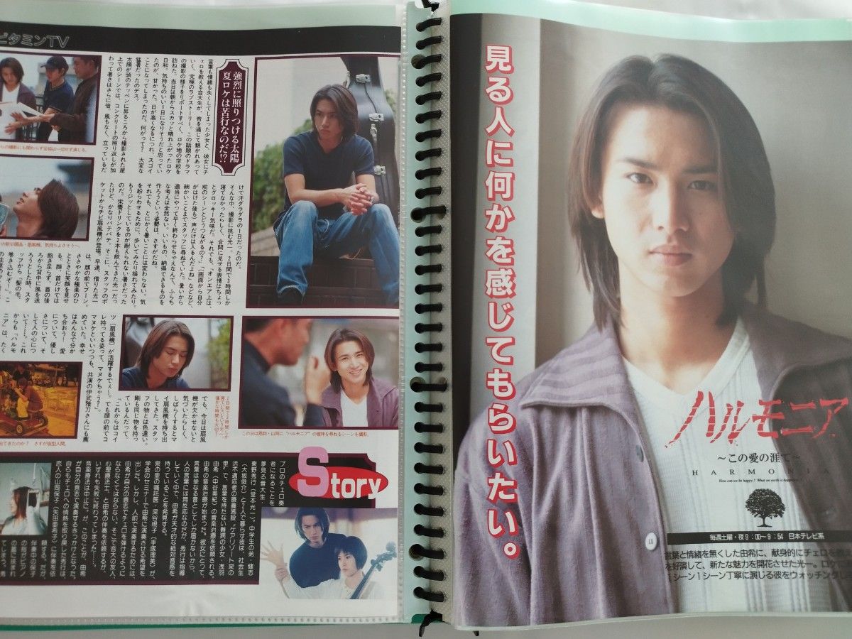 KinKi Kids 切り抜き 1997年~1998年|Yahoo!フリマ(旧PayPay KinKi Kids 切り抜き 1997年~1998年|Yahoo!フリマ(旧PayPay