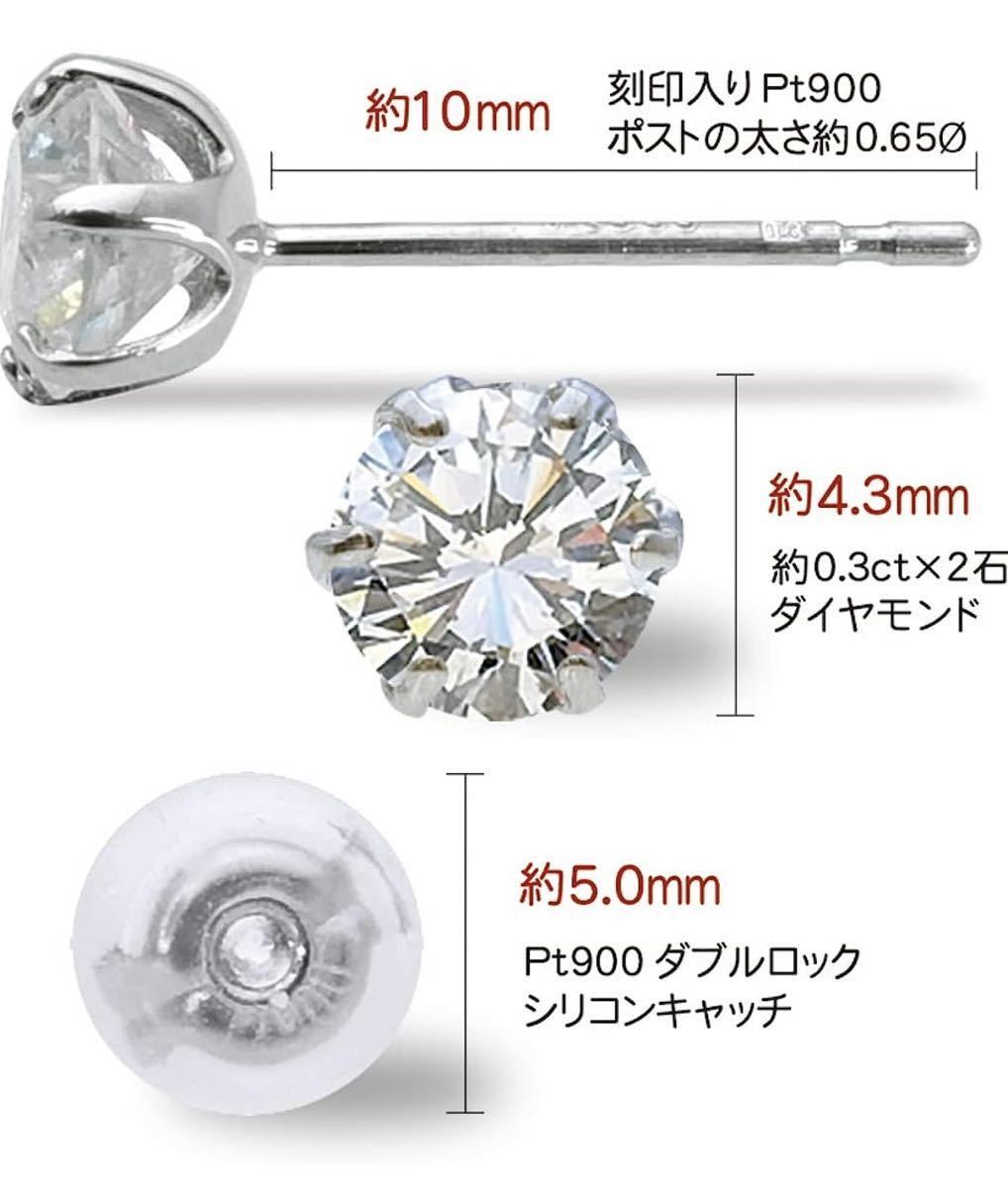 新品未使用 計０．６ｃｔ 天然ダイヤモンドピアス xxtraarmor.com