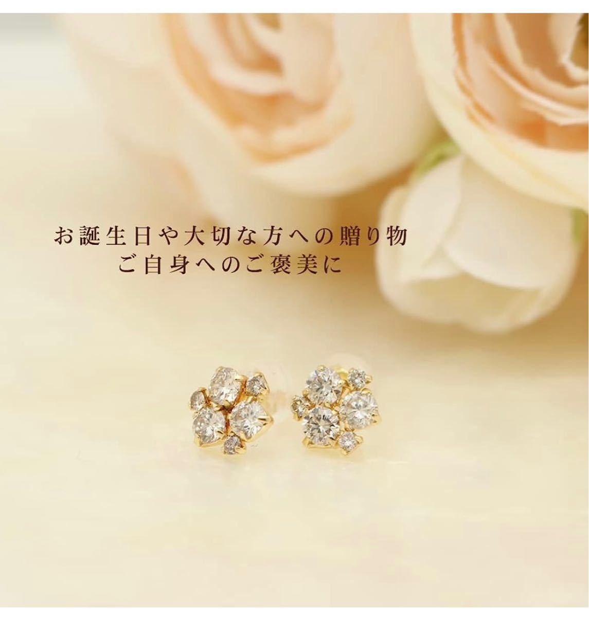 新品未使用  天然ダイヤモンド ピアス 計０．５ｃｔ