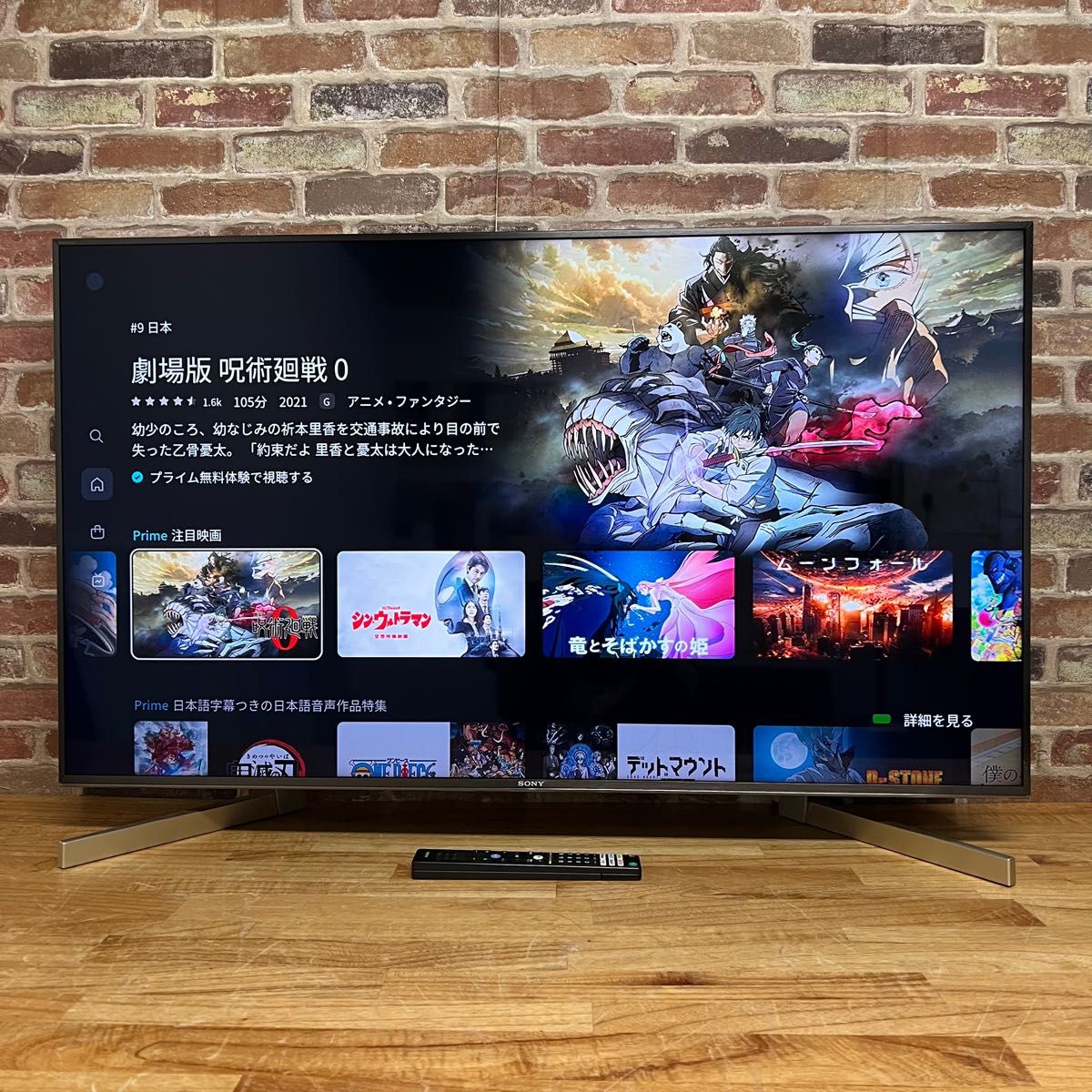 ソニー 49V型 4K 液晶テレビ ブラビア Android TV機能搭載 KJ-49X9000F