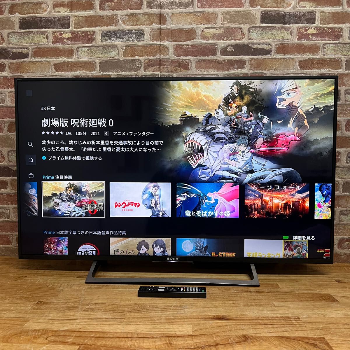 ソニー 49V型 4K 液晶テレビ ブラビア KJ-49X8000E Android TV 外付HDD裏番組録画対応 2017年製