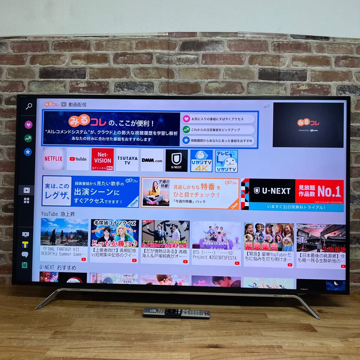 東芝 58V型 4K 液晶テレビ 58Z20X REGZA タイムシフト機能搭載 東芝 58V型 4K 液晶テレビ 58Z20X REGZA タイムシフト機能搭載