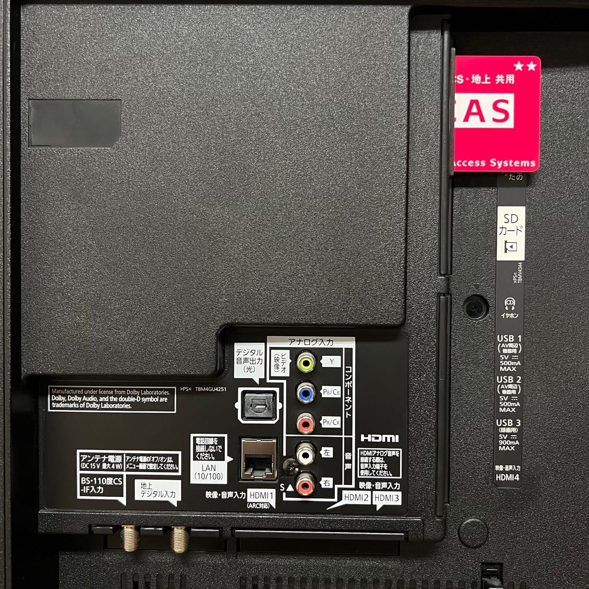 パナソニック 55V型 4K 液晶テレビ スマートビエラ TH-55EX850 パナソニック 55V型 4K 液晶テレビ スマートビエラ TH-55EX850
