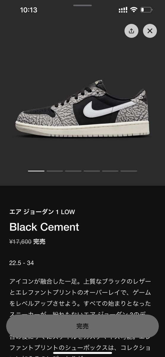 【送料無料】27cm Nike Air Jordan 1 Retro Low OG Black Cement エアジョーダン セメント_画像1