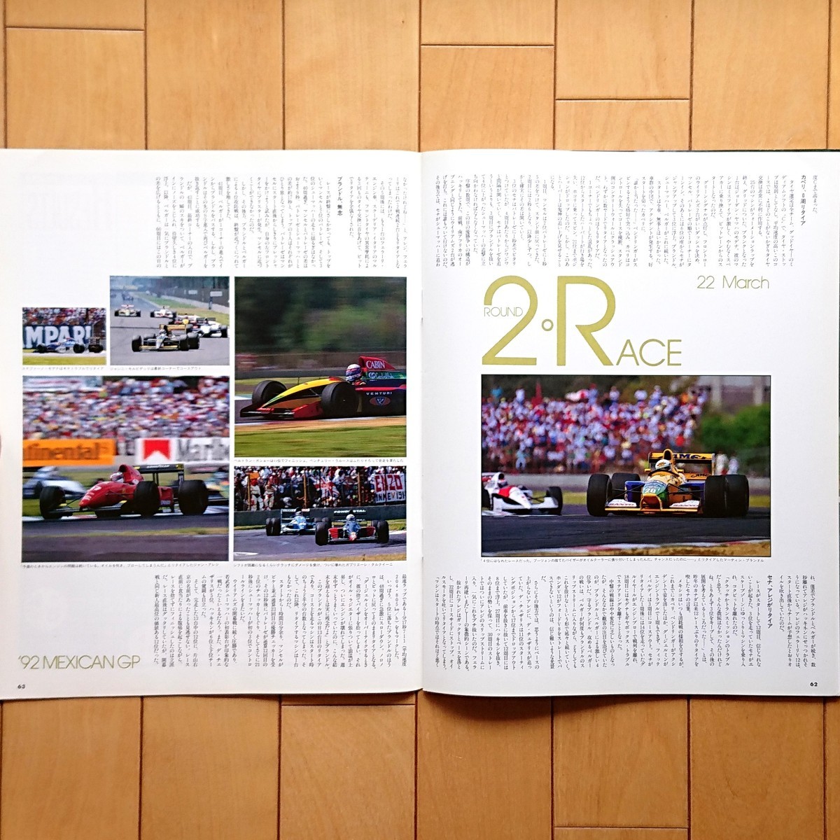 F1速報 1992.3/22 ROUND 2 メキシコGP「マンセル連勝、ウイリアムズ最強！2位パトレーゼ、3位シューマッハー、右京は連続完走を果たす」_画像10