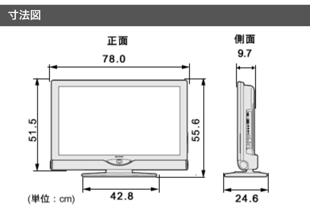 SHARP LED AQUOS S SC1 LC-32SC1-BBS