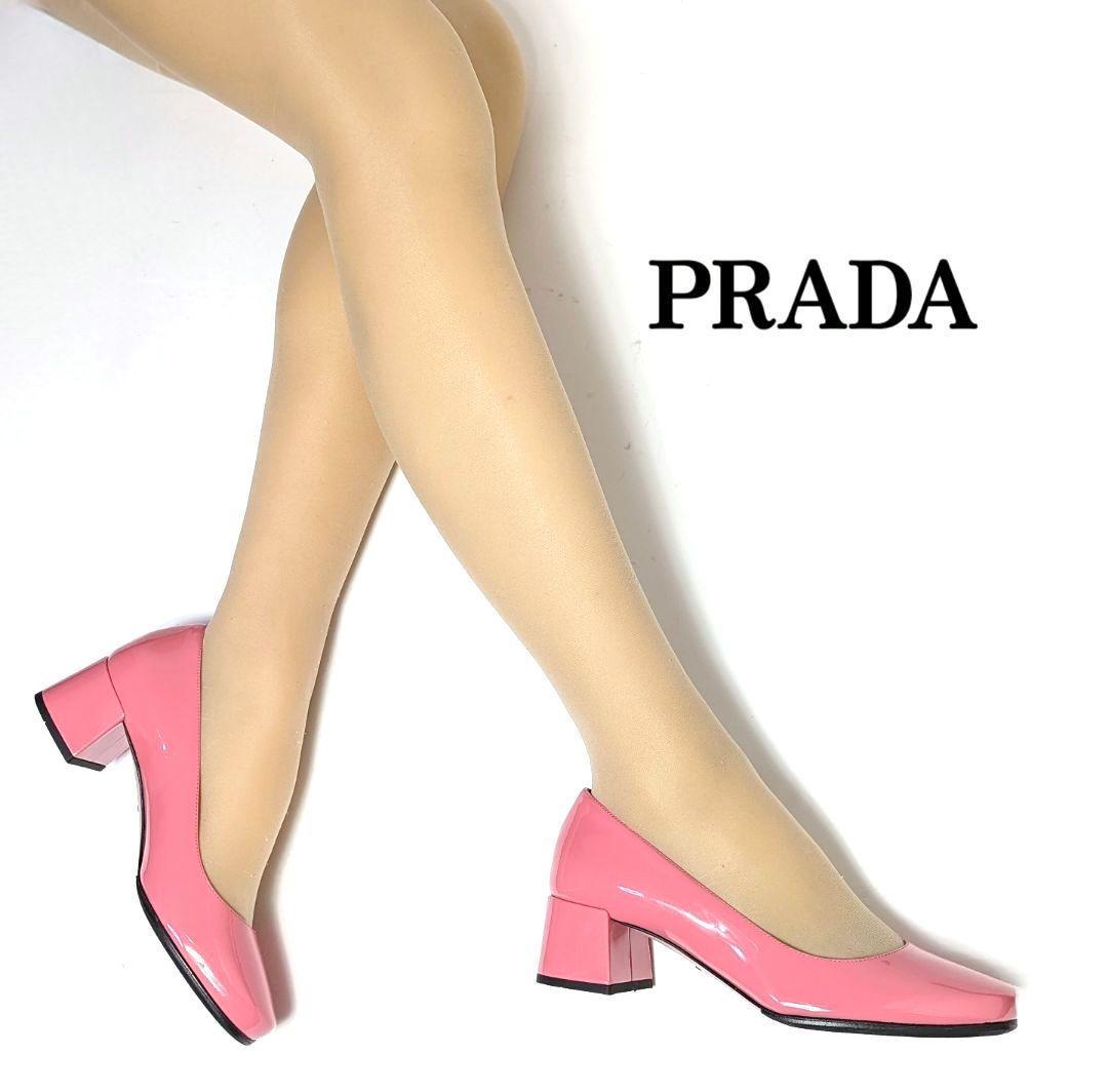 美品 新品そっくりさんプラダ PRADA パテントカーフ パンプス 37